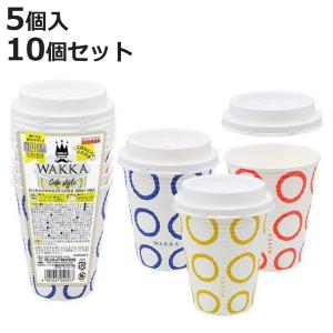 コーヒー カップ 使い捨て 蓋付きの商品一覧 通販 Yahoo ショッピング