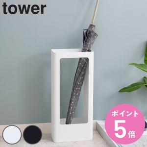 テラモト（TERAMOTO） 特典付 tidy TETTO tall テットトール ティディ
