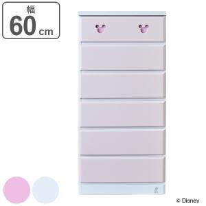 チェスト 6段 ディズニーチェスト 日本製 限定special Price 幅60cm 洋タンス 整理タンス 衣類収納 タンス