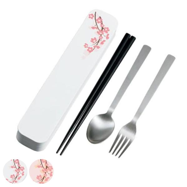 トリオセット 箸 フォーク スプーン 大人のカトラリー SAKURA HAKOYA カトラリー ホワ...