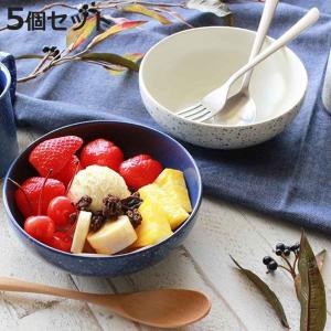 aito製作所 ボウル 14cm コンティ 磁器 美濃焼 （ 食洗機対応 電子