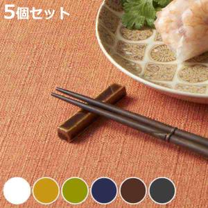 M.STYLE お重 5段 珠型御節五段重 大 URUSHI 漆石 食器 磁器 M.STYLE お重 5段 珠型御節五段重 大 URUSHI 漆石 食器 磁器