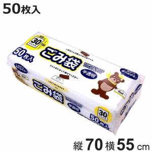 ゴミ袋 30L 70x55cm 50枚入 厚さ0.015mm 半透明 コンパクト ボックス （ ポリ袋 ごみ袋 30リットル 70cm 55cm 50枚 ）