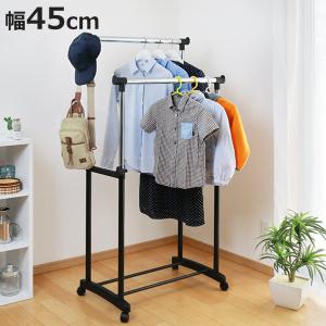 ミヤグチ企販 爆買 値下げ ハンガーラック 2段 スリム 衣類収納 パイプ