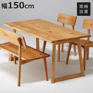 ダイニングテーブル 机 食卓テーブル 木製 150cm 4人用　/MJ-1349 2F 東谷 ダイニングテーブル テーブル 幅150cm 食卓テーブル カフェ
