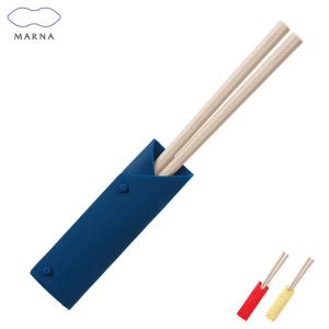 箸＆箸カバー お弁当 八角箸 箸 箸カバー 19cm カトラリー （ 食洗機対応 八角形 シリコン コンパクト シリコーン製 ）