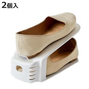 靴ホルダー シューズホルダーワイド 2個入 （ 下駄箱 シューズボックス シューズラック シューズホルダー ）