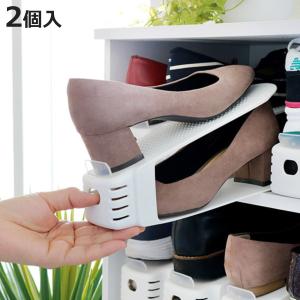 靴ホルダー シューズホルダースリム 2個入 （ 下駄箱 シューズボックス シューズラック シューズホルダー ）