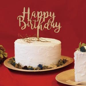トッパー Happy Birthday ケーキトッパー 誕生日 木 （ ケーキ デコレーション バースデー 木製 記念日 フォトプロップス ）｜colorfulbox
