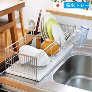 【月末SALE】シャラクモノ　水切りかご　バスケット【希少】 2026年7月】SAKuRAKu 水切りカゴのおすすめ人気ランキング - Yahoo