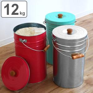 米びつ 20kg トタン 丸型 日本製 TMK-20 ライスストッカー 米櫃 洗える