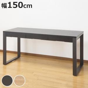 天然木タモ材突板デスク 幅150cm×奥行45cm フルオープンスライドレール