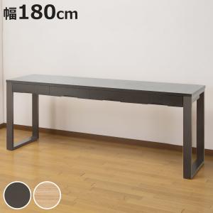 ワークデスク 学習机 幅180cm×奥行45cm タモデスク 引き出し付 （ 机