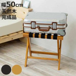 弘益 バゲージラック 折りたたみ アルミ 荷物置き バケージスタンド