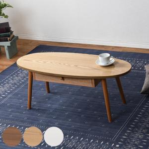 HAGiHARA（萩原） センターテーブル 幅95cm ローテーブル 机 木製 収納