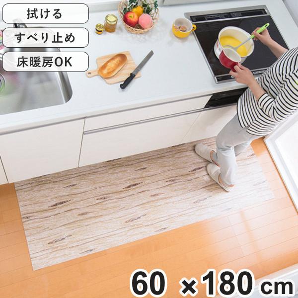 キッチンマット 60×180cm 拭けるキッチンマット ウッド調 （ おくだけ吸着 撥水 マット ）