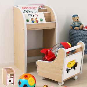 収納ボックス キッズ おもちゃ 商品 絵本 ランドセル 収納 トイボックス 絵本棚 ラック ワゴン ランドセルラック キャスター付き おもちゃ箱