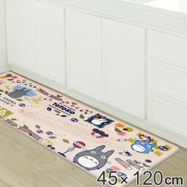 キッチンマット 45×120cm となりのトトロ 拭ける PVCマット お絵かき （ PVC 45c...