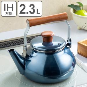 ボダム やかん ケトル 2L ボダム Bodum オットーニ ステンレス ケトルキッチンの