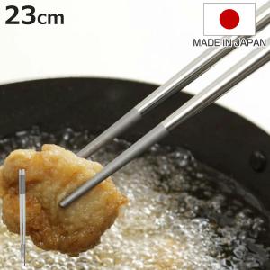 まな箸 150mm 菜箸 盛箸 堺刀司 （ 15cm 15センチ 真菜箸 真魚箸