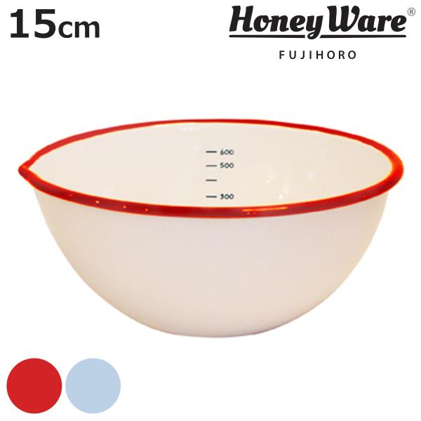 ボウル 15cm ホーロー製 富士ホーロー Honey Ware 片口ボール （ ボール ホーローボ...