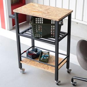 ワゴン 高さ73cm テーブルワゴン Osb 木製 キャスター 作業台 収納 Hide Out サイドテーブル 注文後の変更キャンセル返品 Works ラック サイドラック サイドワゴン キッチンワゴン
