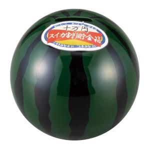 貯金箱 10万円貯まるスイカバンク （ 貯金 500円玉 500円玉貯金