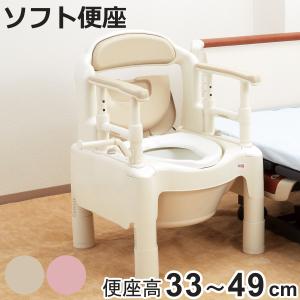 ポータブルトイレ 折りたたみ座面 介護用 日本製 （ トイレ 介護