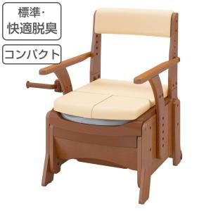 ポータブルトイレ 標準便座 家具調セレクトR はねあげ ひじ掛けタイプ