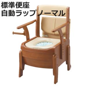 アロン化成 ポータブルトイレ 安寿 家具調トイレ セレクトR