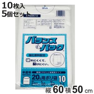 これは米10kg用のプラスチックで、1パック100枚入りが2パックあります。 ゴミ袋 20L 10枚入り 半透明 0.012mm バランスパック 高密度
