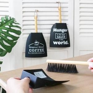 ほうき ちりとり セット テーブル箒 馬毛 （ テーブルほうき 天然木