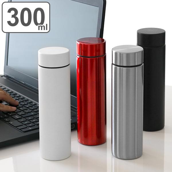 水筒 ステンレス ボトル MIP LONG ステンレスマグボトル 300ml （ 保温 保冷 ステン...