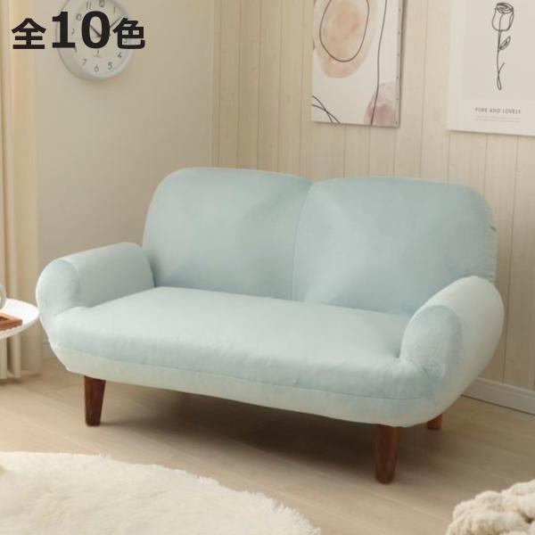 ソファ 幅110cm コンパクト ひじ掛け リクライニング 14段階 脚付き ローソファ ファブリッ...