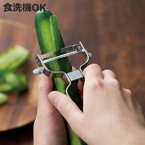 ピーラー カーブ ステンレス製 食洗機対応 キッチンバー カーブピーラー 日本製 （ 皮剥き器 皮むき器 ステンレスピーラー ）｜お弁当グッズのカラフルボックス