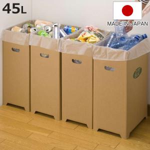 物が置けるダンボールゴミ箱 45L クロネコ 組み立て簡単 ごみ箱 猫