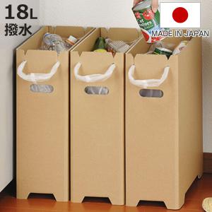 物が置けるダンボールゴミ箱 45L クロネコ 組み立て簡単 ごみ箱 猫