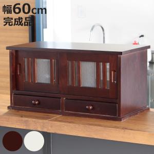 谷村実業 カウンターラック 桐製 幅60cm はい帳 両面引き戸 （ 蠅帳 蝿