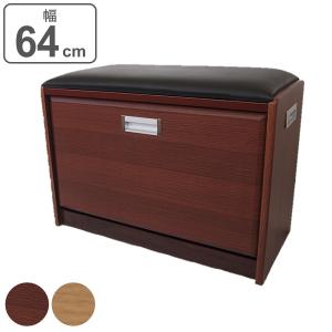 玄関ベンチ 幅64cm 収納棚付き ( 玄関 ベ...の商品画像