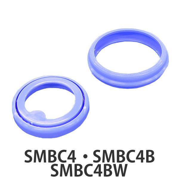 パッキン 水筒 スケーター SMBC4専用 パッキンセット 部品 パーツ （ SMBC2 シリコンパ...