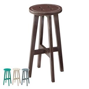 カウンタースツール 3脚セット 高さ60cm スツール 木製 天然木 椅子