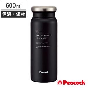 ピーコック魔法瓶工業 水筒 ステンレス マグボトル 保温 保冷 600ml