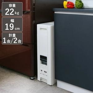 システムキッチン用スリムスライドライスディスペンサー（10kg