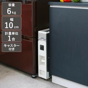 米びつ 5kg用 スリム ライスディスペンサー ...の商品画像