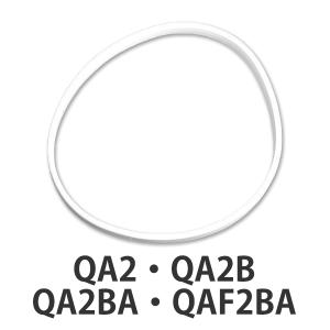 パッキン 弁当箱 スケーター QA2 QA2B QAF2BA 専用 部品 パーツ （ QA2専用 QA2B専用 QAF2BA専用 対応 替え 蓋パッキン ）｜colorfulbox