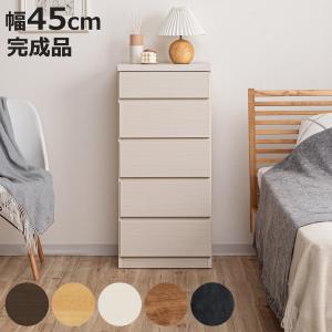 イケア（IKEA） 【 IKEA - イケア -】RACKNAS -ラックネス- チェスト