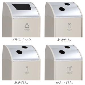 屋内用ゴミ箱 業務用ダストボックス 68l クリーム色 トリムstfステン Trimstfステン 屋内用 分別 ごみ箱 業務用 分別ごみ箱 屋内 分別 ゴミ箱 推奨 ゴミ箱