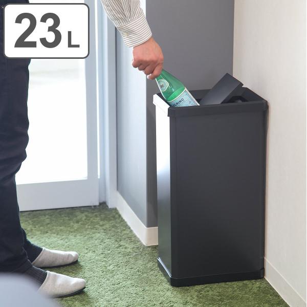 屋内用ゴミ箱 業務用ダストボックス 23L Sサイズ ターンボックス （ 法人限定 屋内用 スイング...
