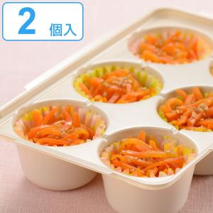 保存容器 おかずカップトレー 5号6号用 2個入り