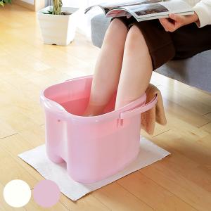 足湯 足湯専科 30cm 足湯バケツ バケツ （ 足湯器 足浴器 フットバス